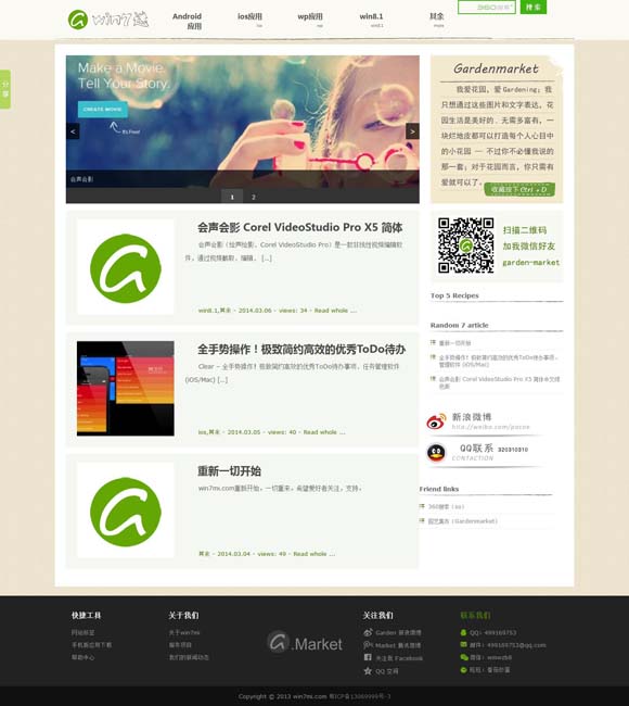 左岸春风一语断蓝113期 我国影史首部百亿元票房影片诞生